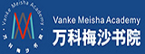 萬(wàn)科梅沙書院